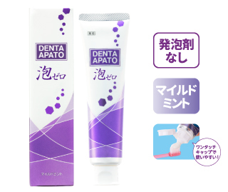 デンタアパトーMX